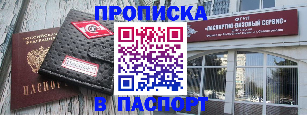 временная регистрация поиск в Кунгуре