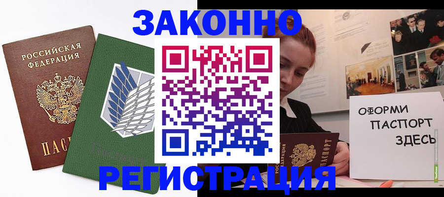 где прописаться в Кунгуре